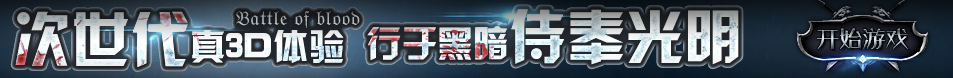 探索快報